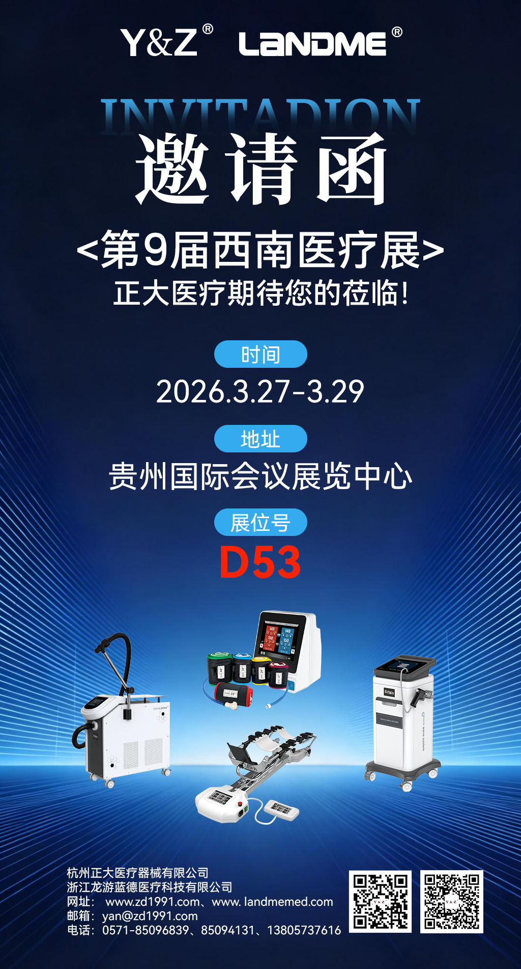 贵州-西南.jpg 贵州-西南.jpg